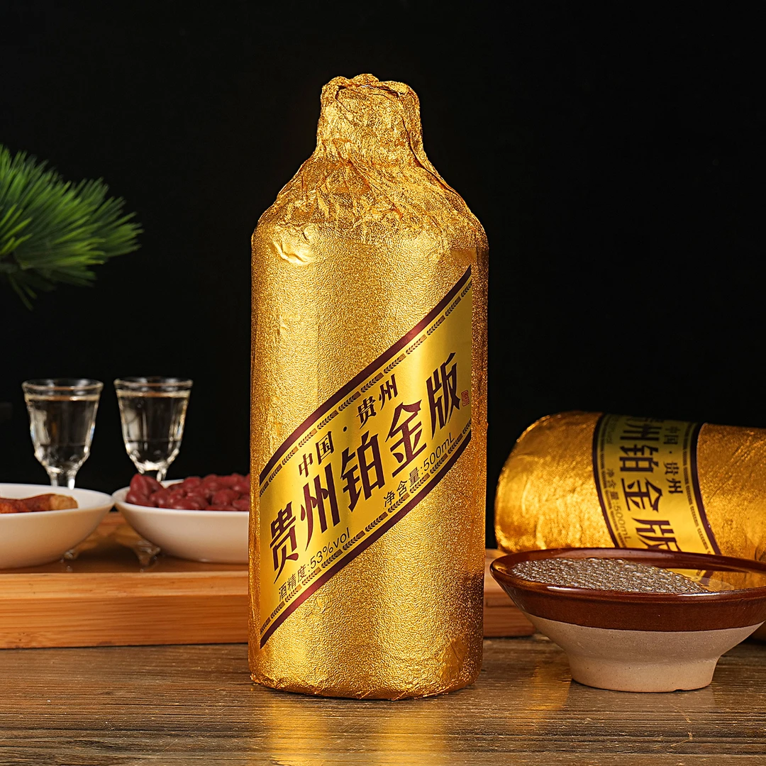 酱伍拾壹贵州铂金版白酒53度6瓶装53%Vol500