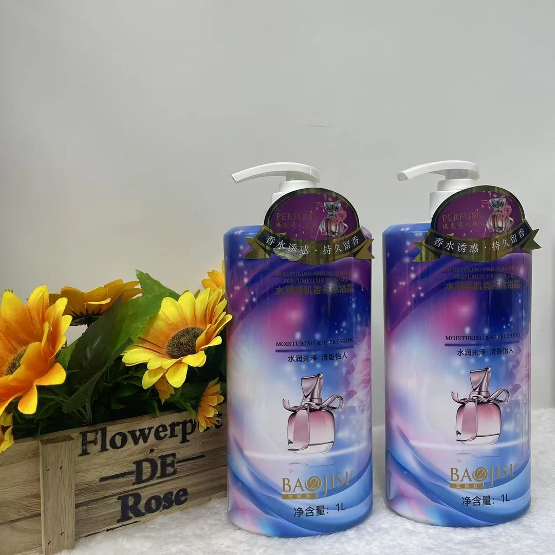 宝姬丝水润美肌香氛沐浴露水润光泽清香怡人浪漫香水保湿沐浴乳1L