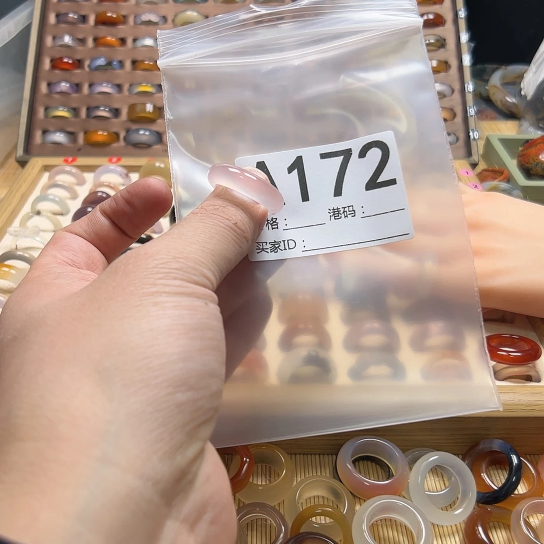 n***-玛瑙/玉髓未镶嵌戒圈