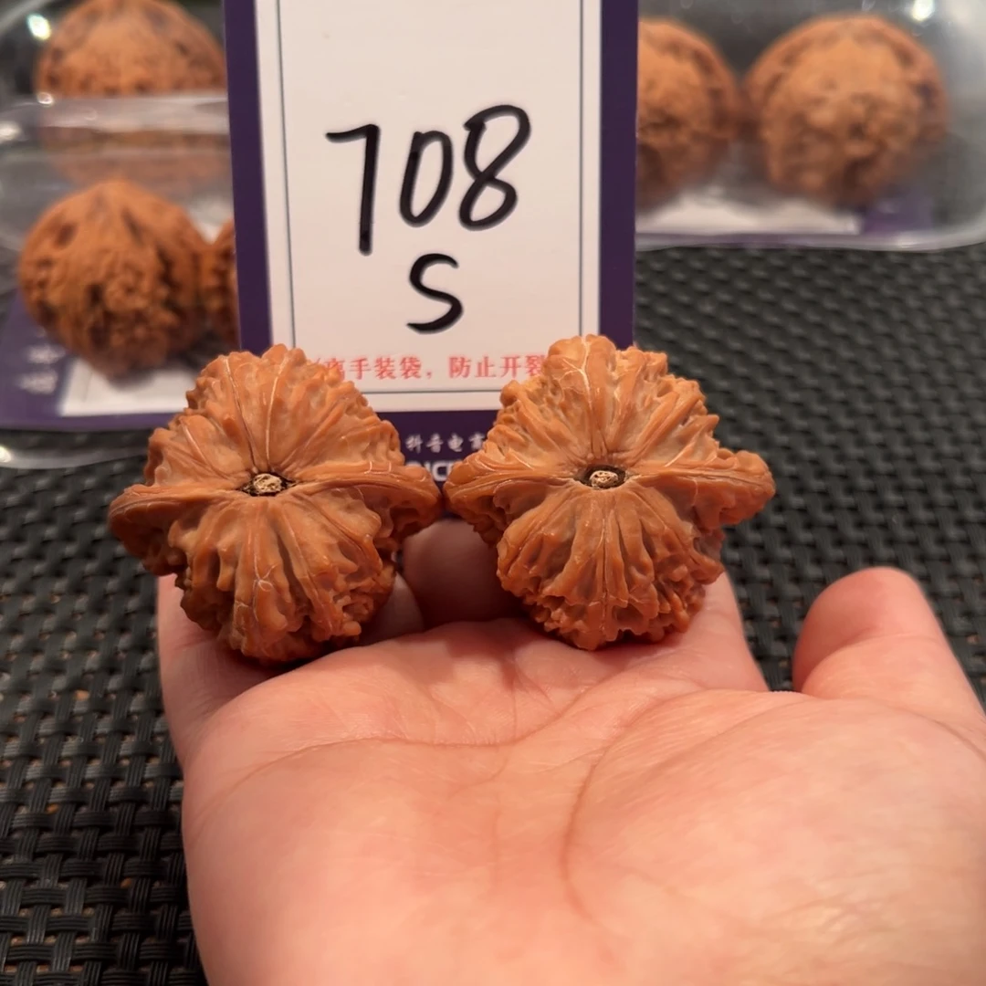 文玩核桃把件708号山地正磨尺寸41.5全品