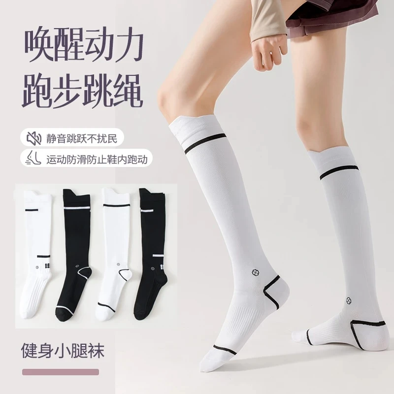 压力小腿袜男女同款压缩健身跑步袜跳操跳绳显瘦速干骑行马拉松