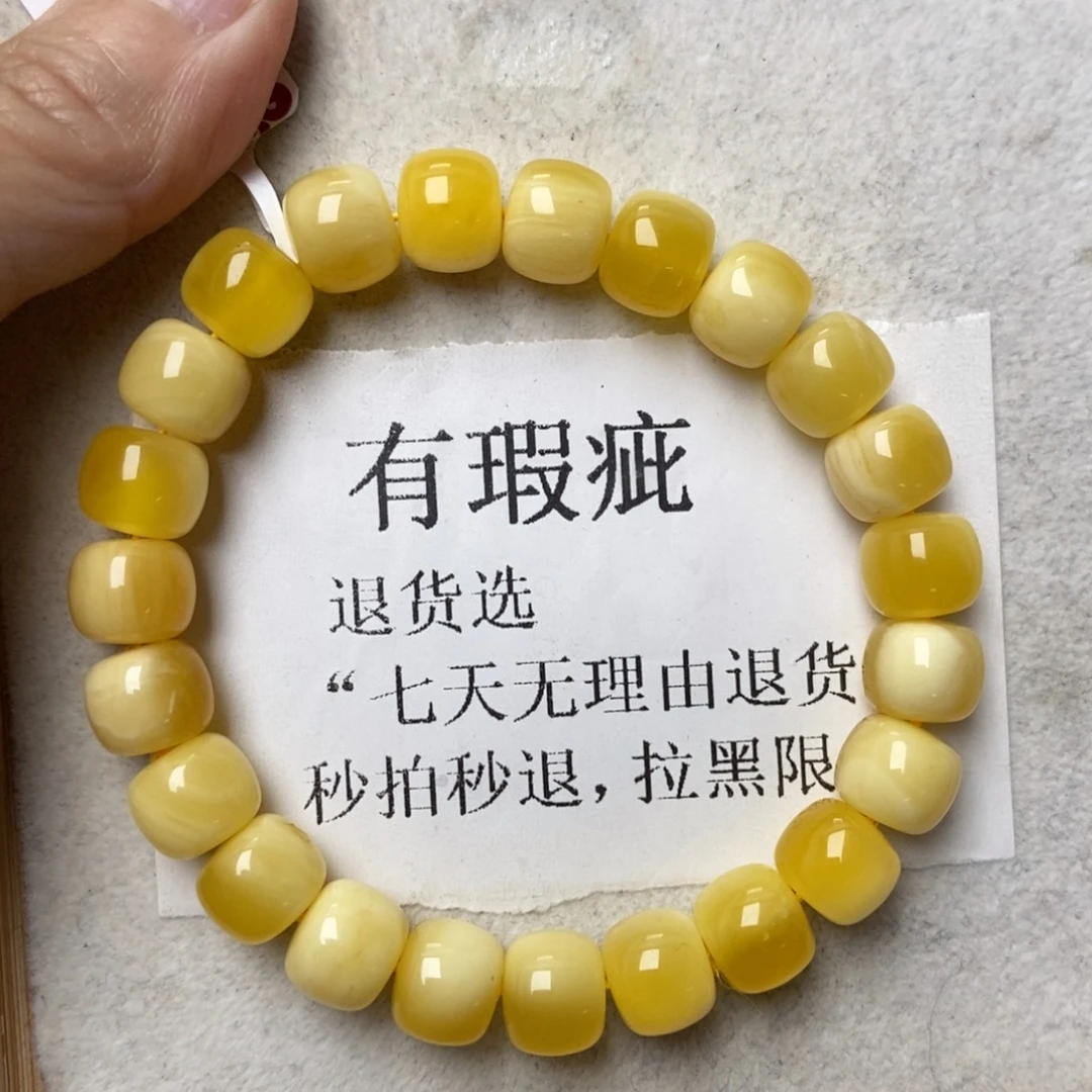 琥珀未镶嵌珠宝奇石315