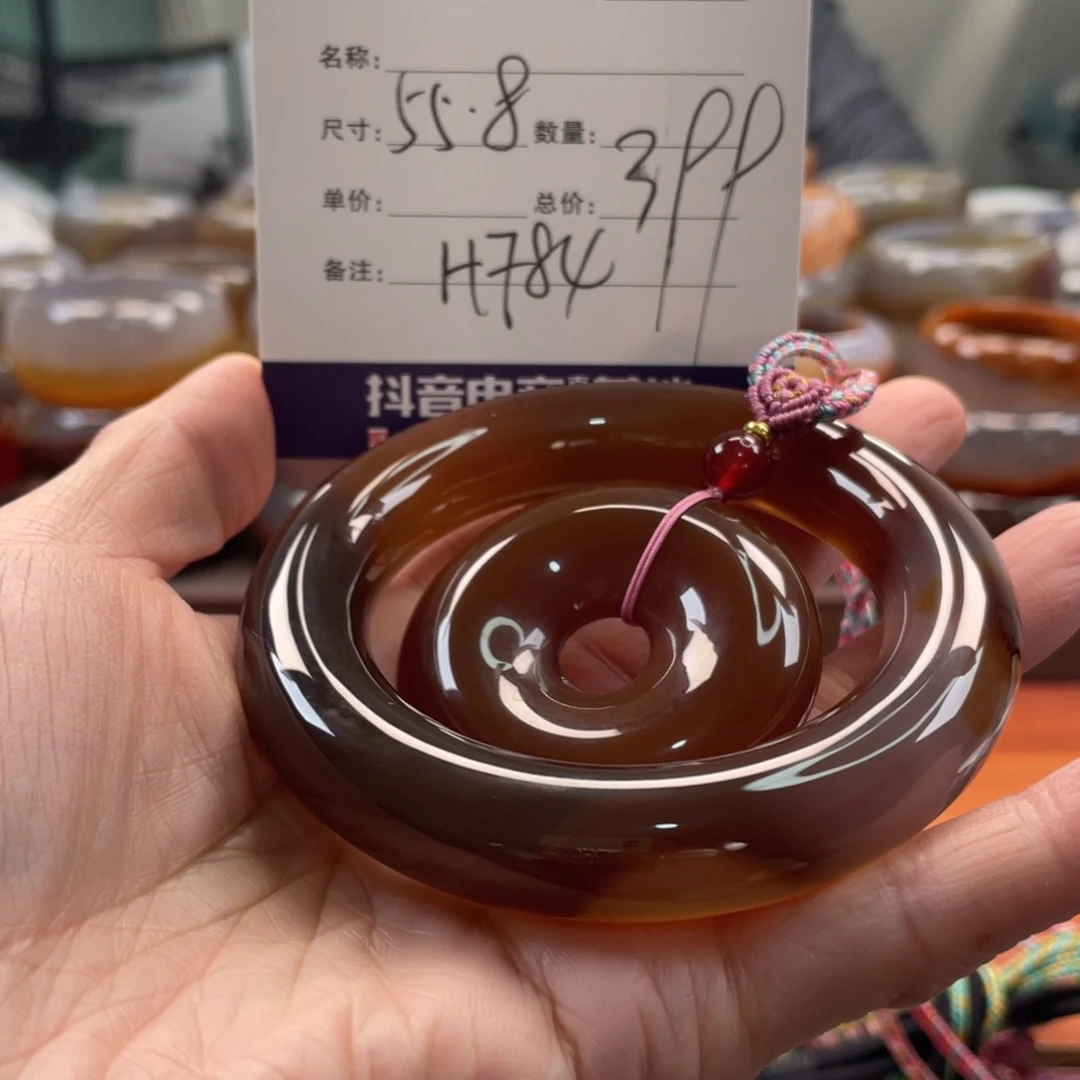 西***王玛瑙/玉髓未镶嵌手镯