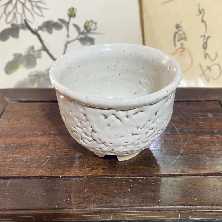 秋烧天鹏底款龟秋主人杯茶杯陶瓷