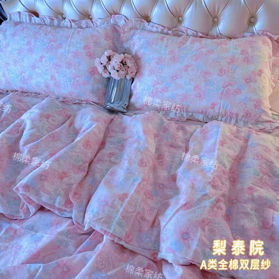 重工美拉德公主风碎花双层纱四件套家用纯棉四件套三件套床上用品