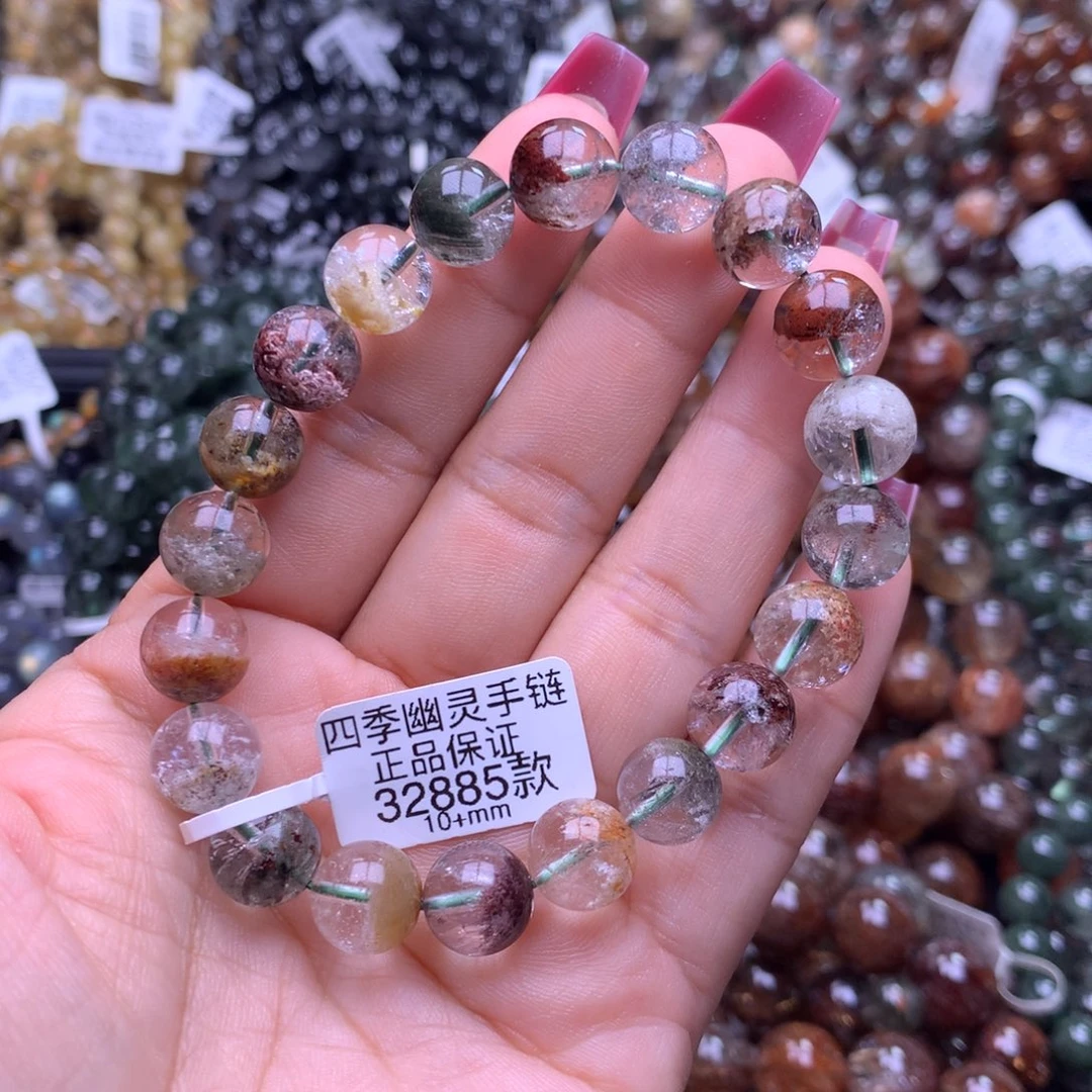 手链未镶嵌水晶手链
