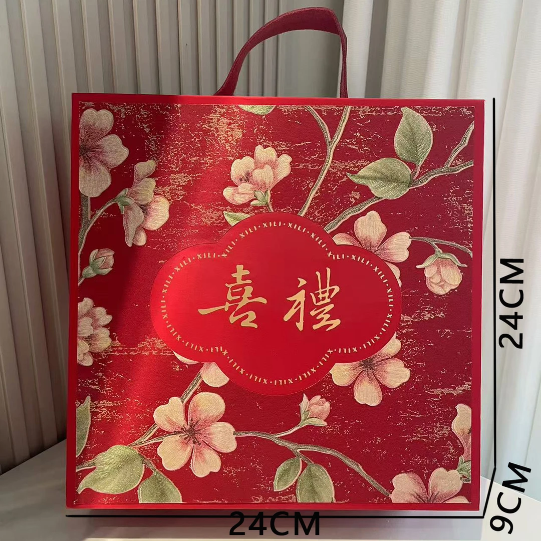 【大号一体硬壳 直播间搭配成品】结婚订婚酒席回礼喜糖伴手礼盒A03