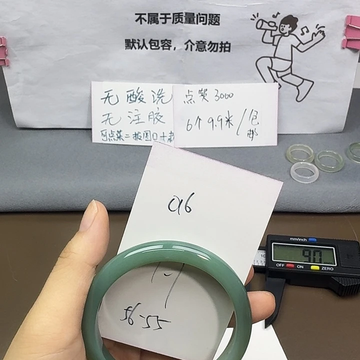 玛瑙/玉髓未镶嵌手镯016