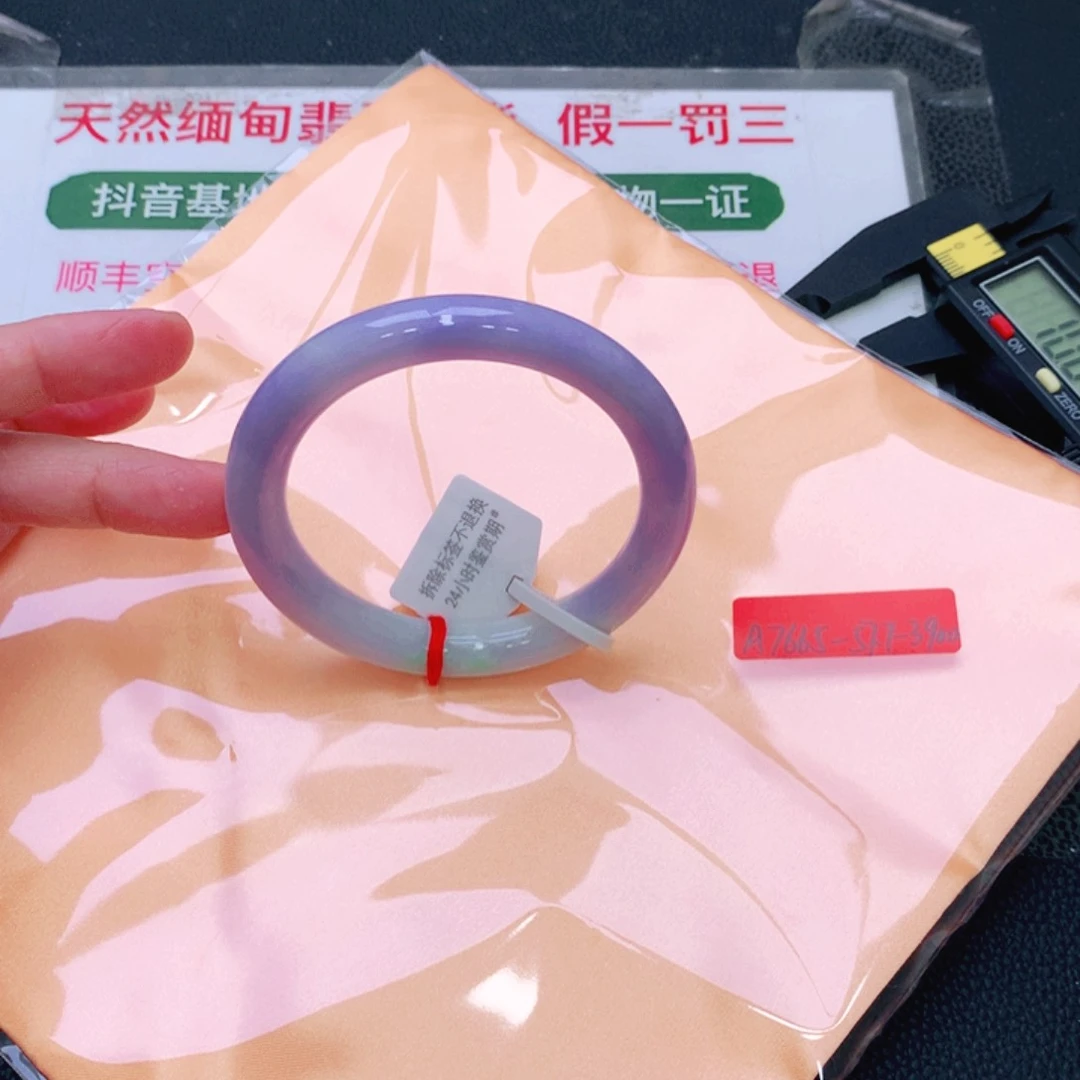 未镶嵌手镯翡翠缅甸翡翠手镯