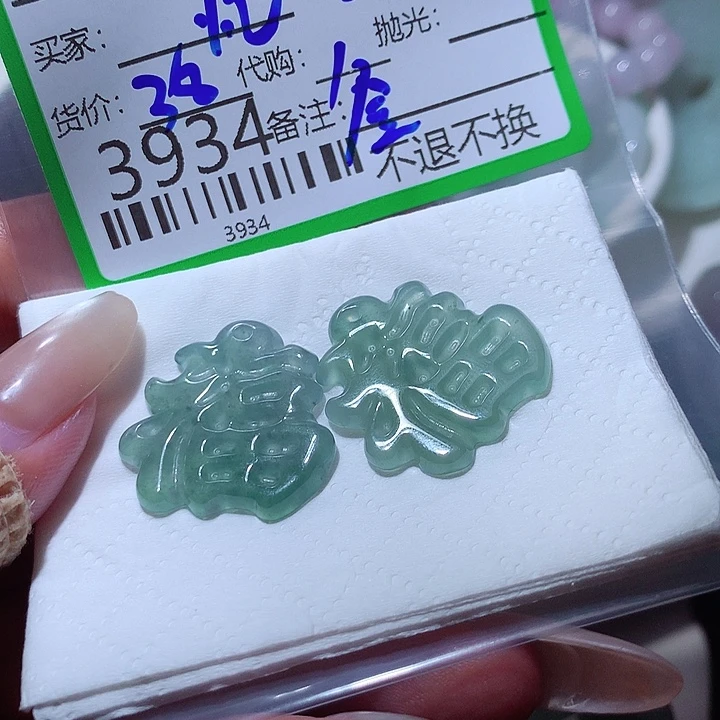 忆***)颈饰未镶嵌翡翠是