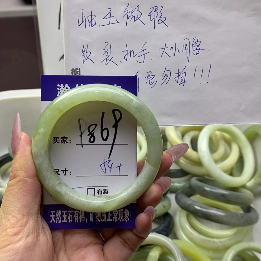 蛇纹石玉手镯未镶嵌