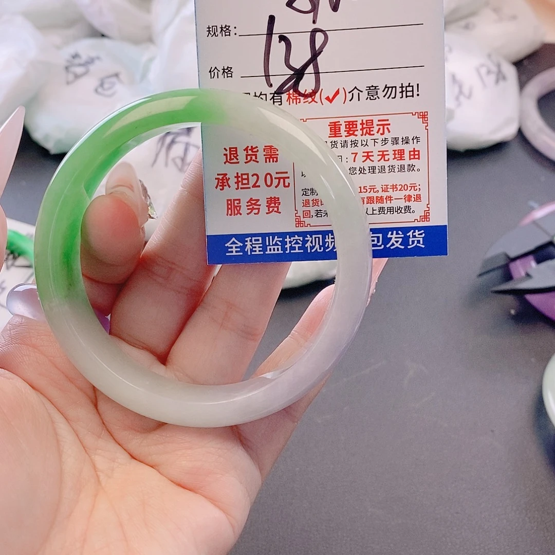 翡翠未镶嵌手镯微包容57