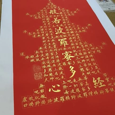 秉***书法世国世国世国