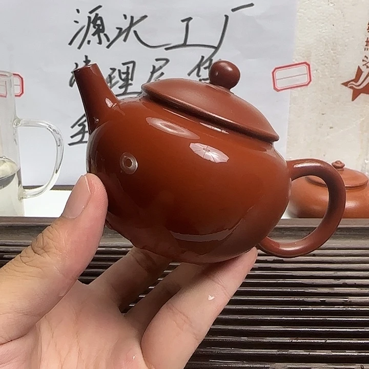 紫砂壶朱泥元宝壶
