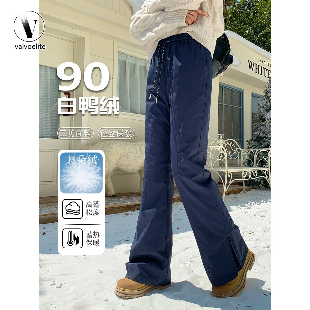 VALVOELITE微喇羽绒裤女外穿新款白鸭绒时尚休闲显瘦气质防寒棉裤
