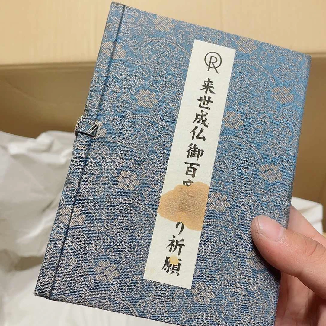 幸***草中古物品，谨慎参拍