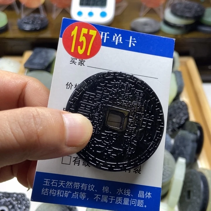 蛇纹石玉挂件未镶嵌洛*