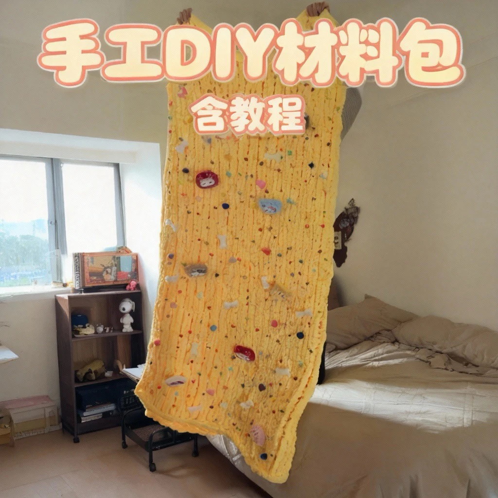 【原版】可爱kitty 彩色毛球手工编织芝士毯子柔软自制材料包送女友