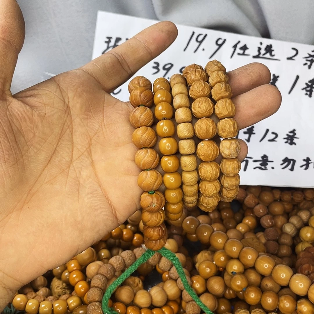核桃手串/手链914