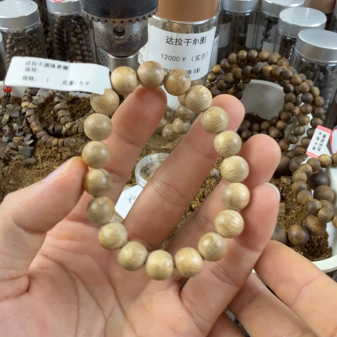 沉香沉香碎屑:正区印尼达拉干沉香10mm保5克