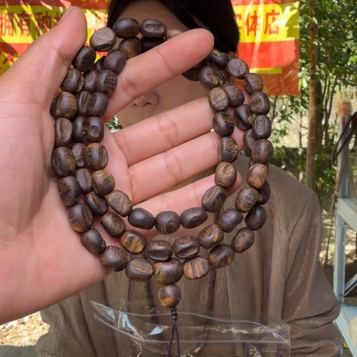 手串沉香海南高山老料虎斑紫奇沉水留疤珠多圈一条37克