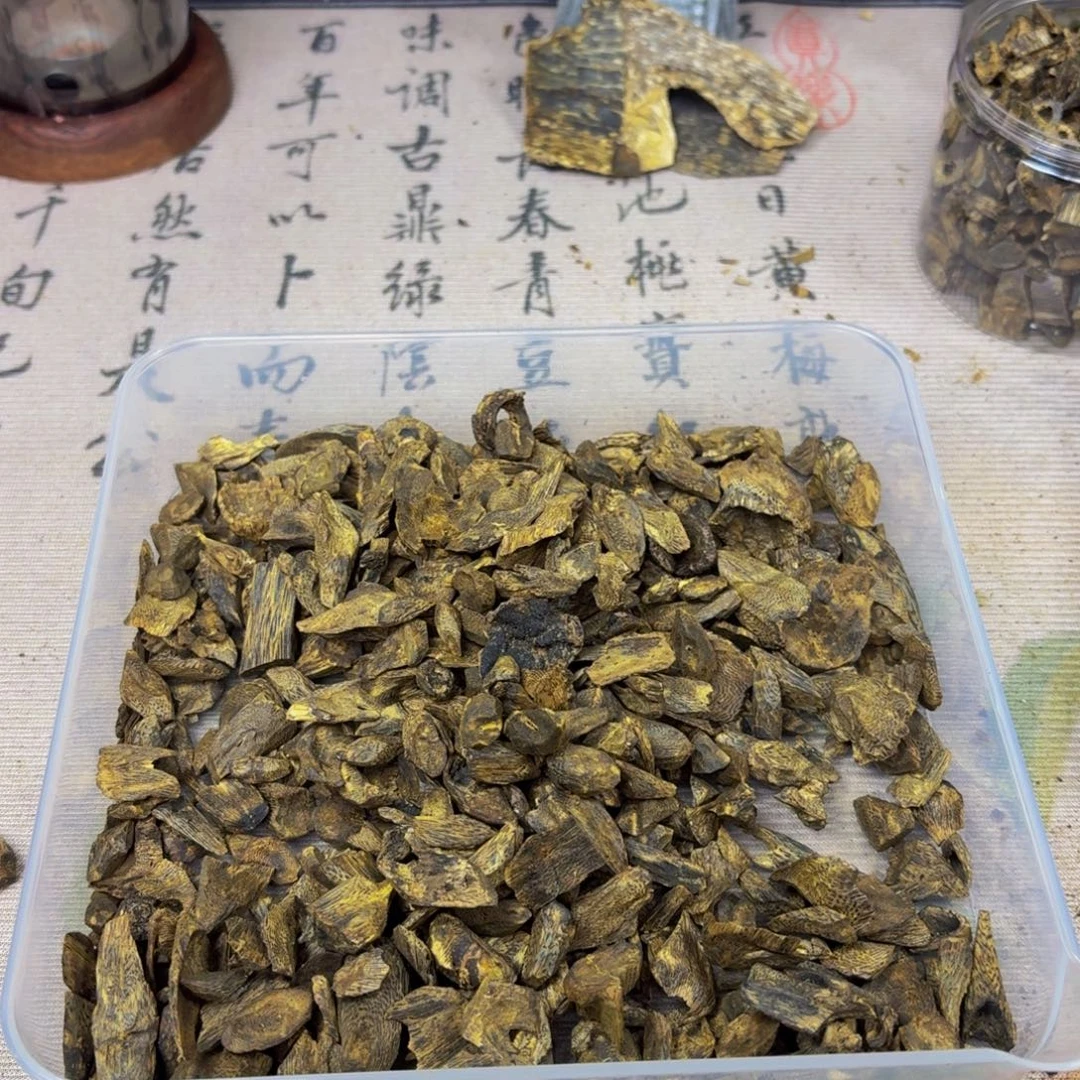 香料张勺子树丁壳子淳化五年老料30克
