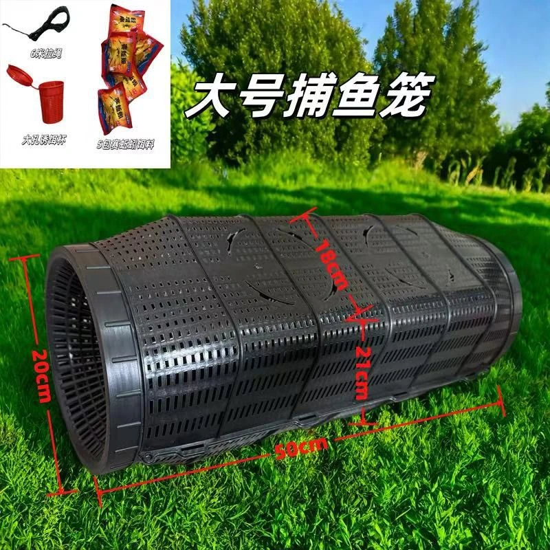 【巨能装】超大号捕鱼笼双口诱鱼网笼鳝鱼虾笼泥鳅笼抓鱼笼抓鱼神器