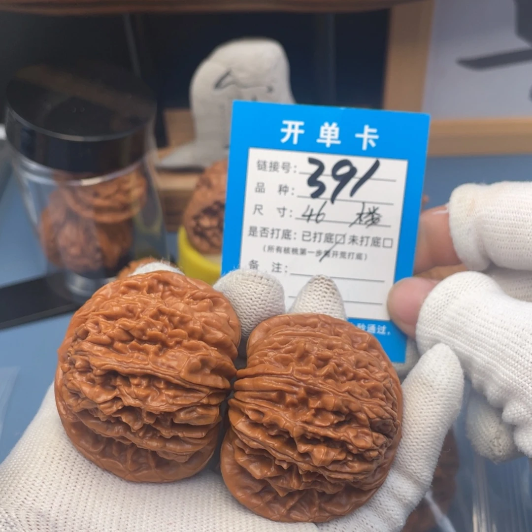 吊坠桃核文玩核桃