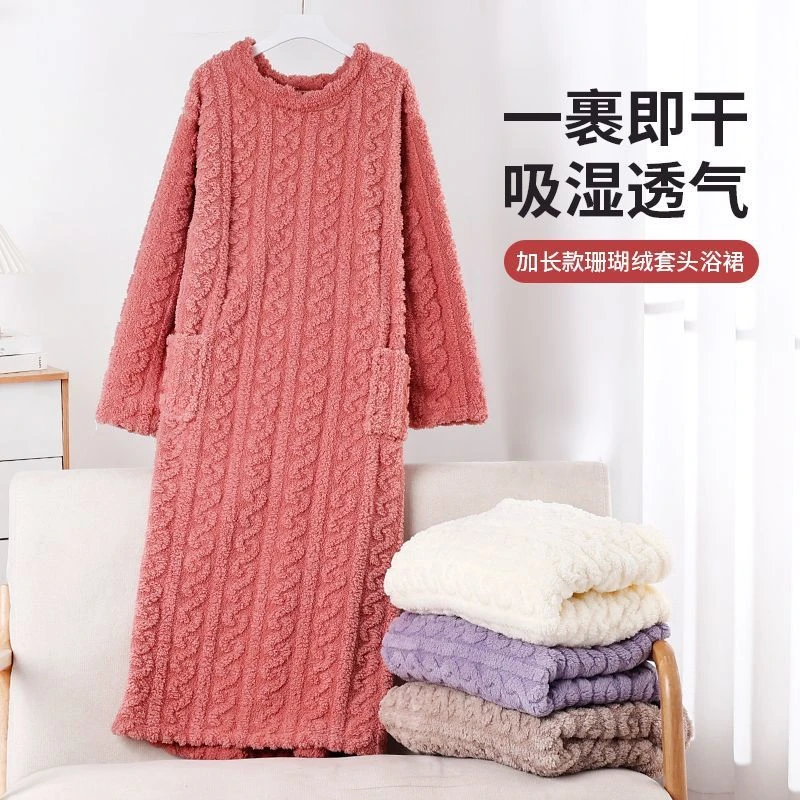 睡裙加厚家居服浴袍珊瑚绒绒睡袍保暖睡衣秋冬季女加长款长袖宽松