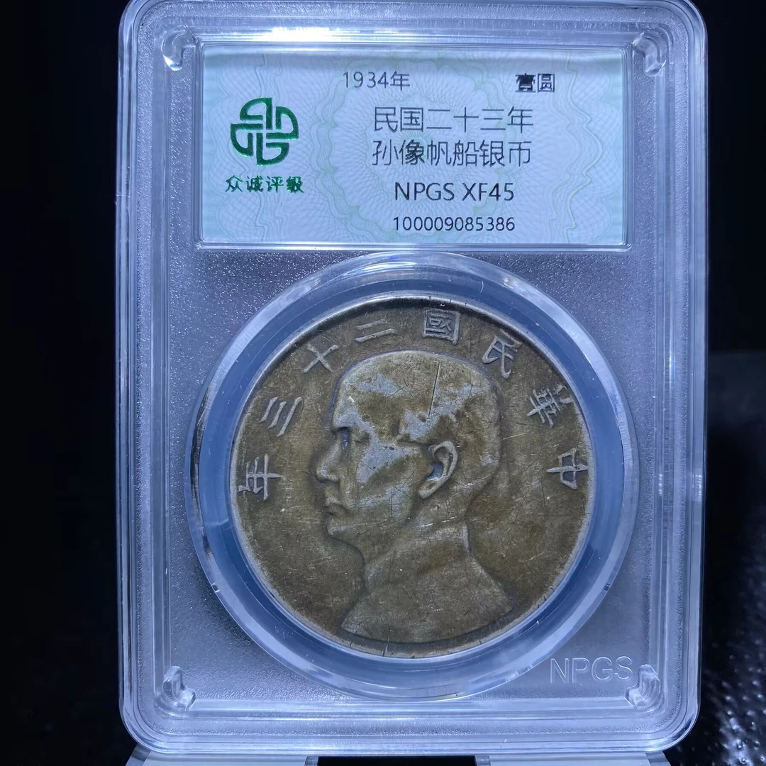 ls 孙像船洋  5386