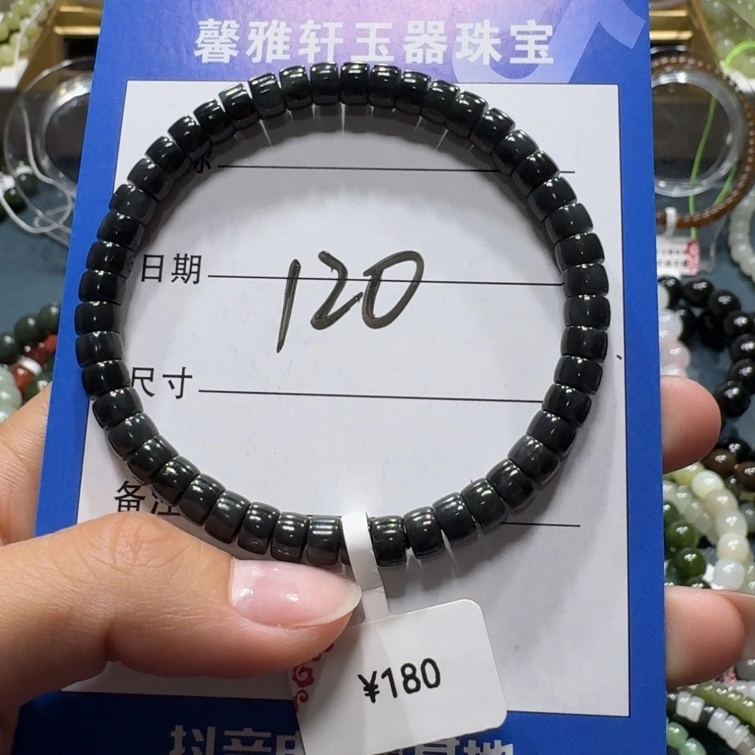 和田玉未镶嵌手串