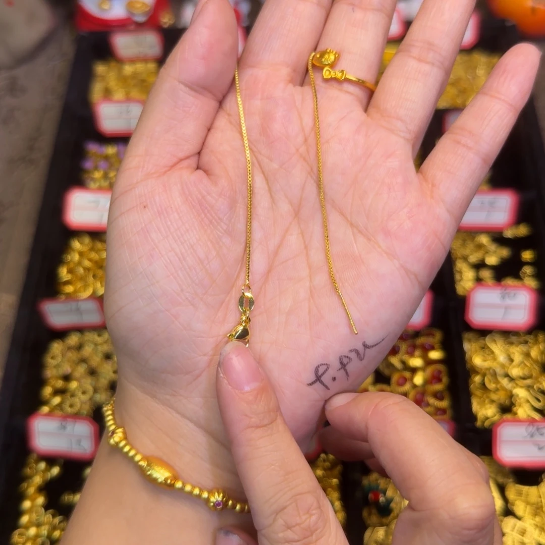 合金万能手链2条装