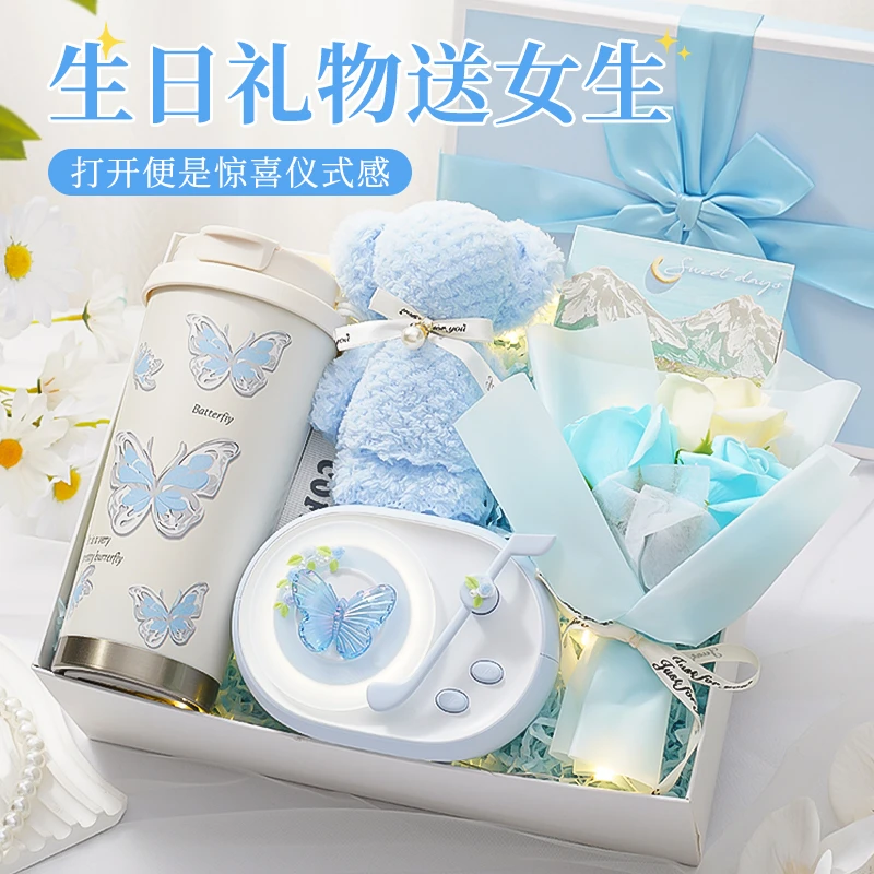 女生生日礼物送闺蜜姐妹精致保温杯情人节送女朋友高颜值走心礼盒
