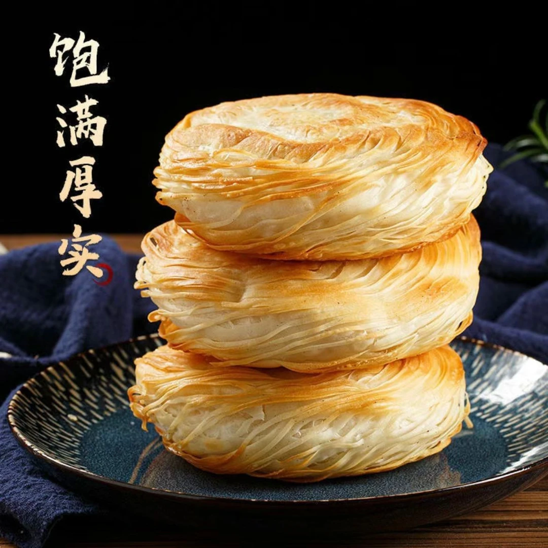 【买一到手20片】超值陕西老潼关肉夹馍千层饼饼胚营养快捷早餐面食