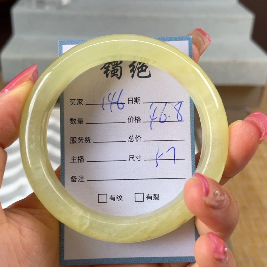 【闪购商品】蛇纹石玉未镶嵌手镯