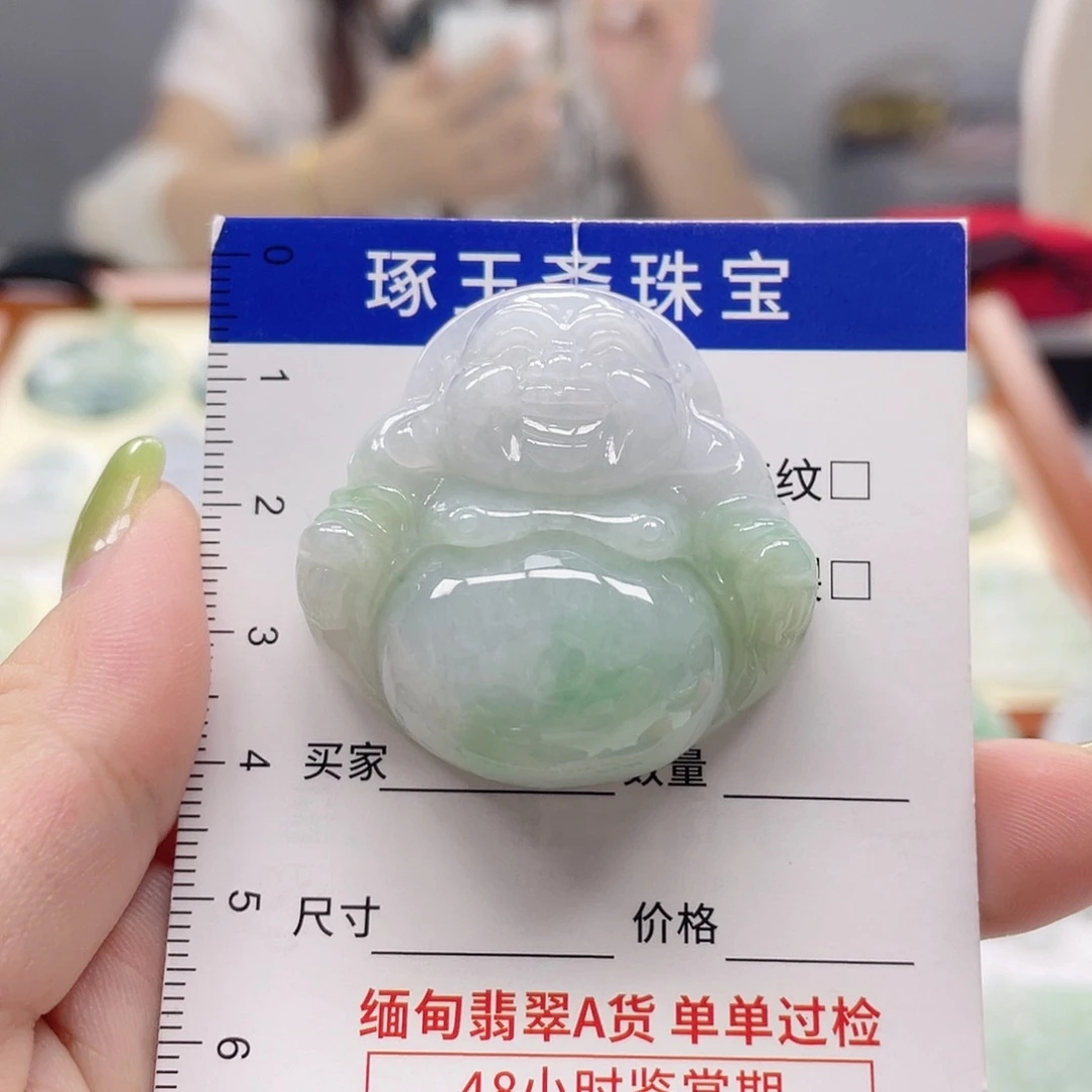 颈饰未镶嵌翡翠佛公