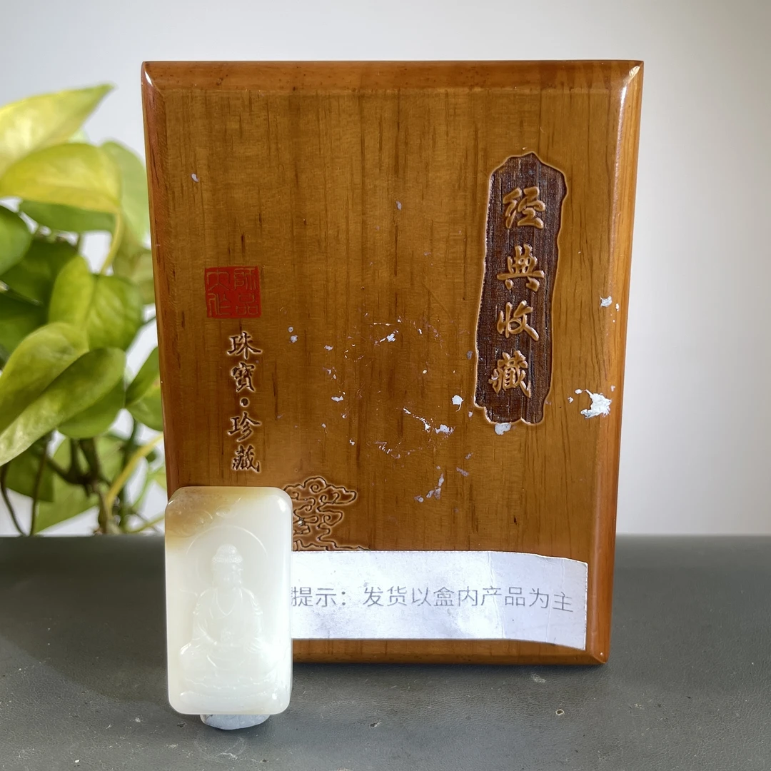 JCW30-204 H 天然和田玉