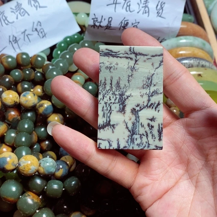 蛇纹石玉颈饰合金