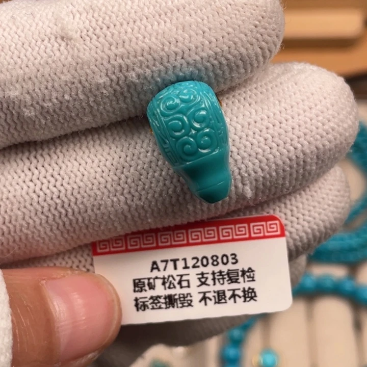 绿松石未镶嵌珠宝奇石10