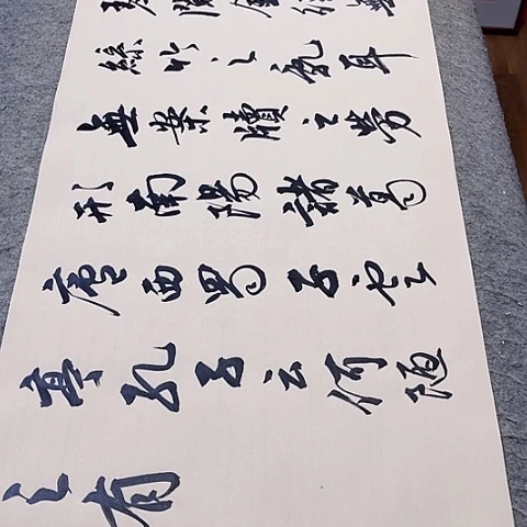 扇子陋室铭行书作品