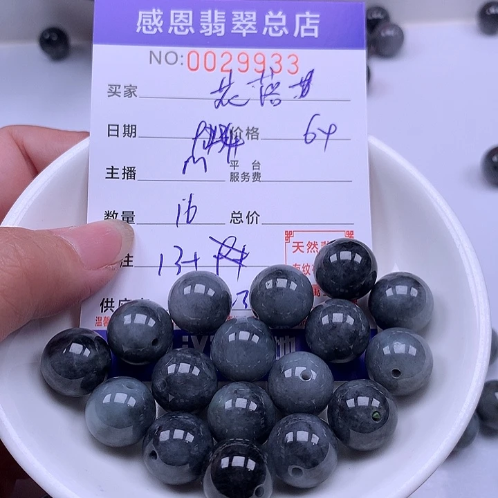 花***故未镶嵌手链翡翠翡翠