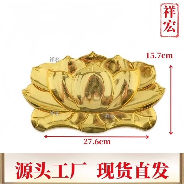 【祥宏装饰花】爆款宝石花镀金塑胶装饰花高级感荷花贴花电镀工艺品