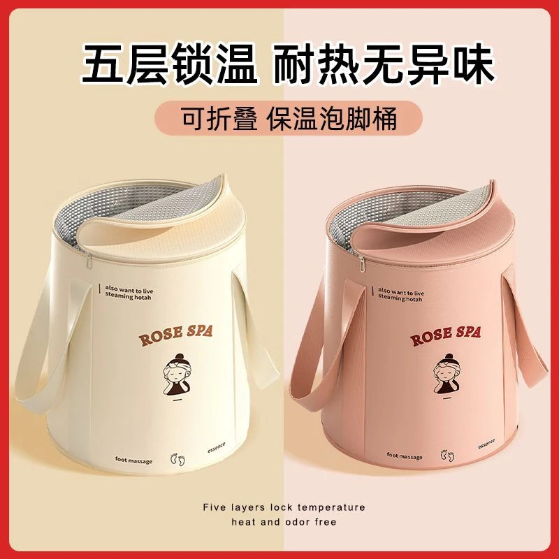 可折叠泡脚袋加高过小腿泡脚桶家用洗脚盆便携式足浴神器过膝深桶