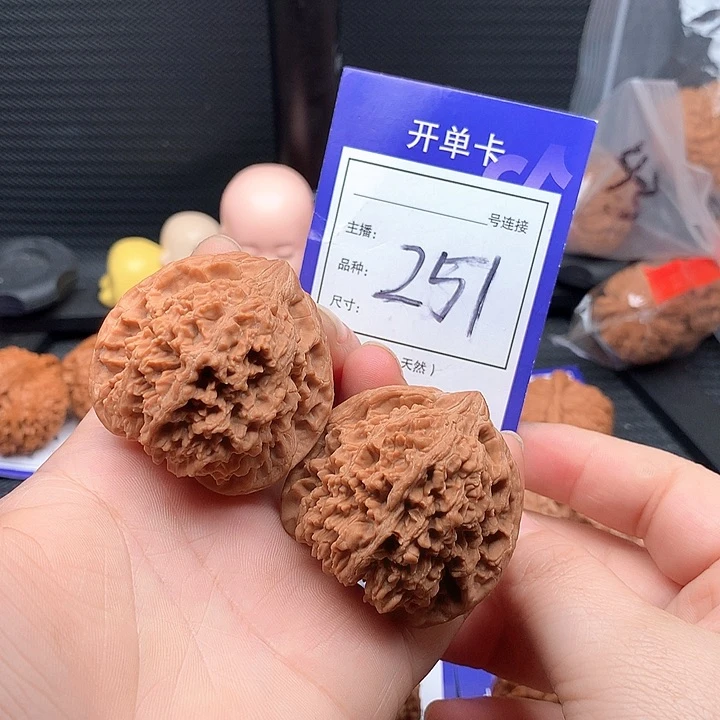 把件文玩核桃43满天星251