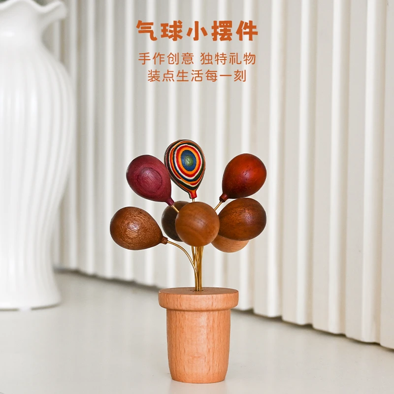 实木气球摆件可爱创意装饰车载摆件扩香礼物治愈系桌面告白气球