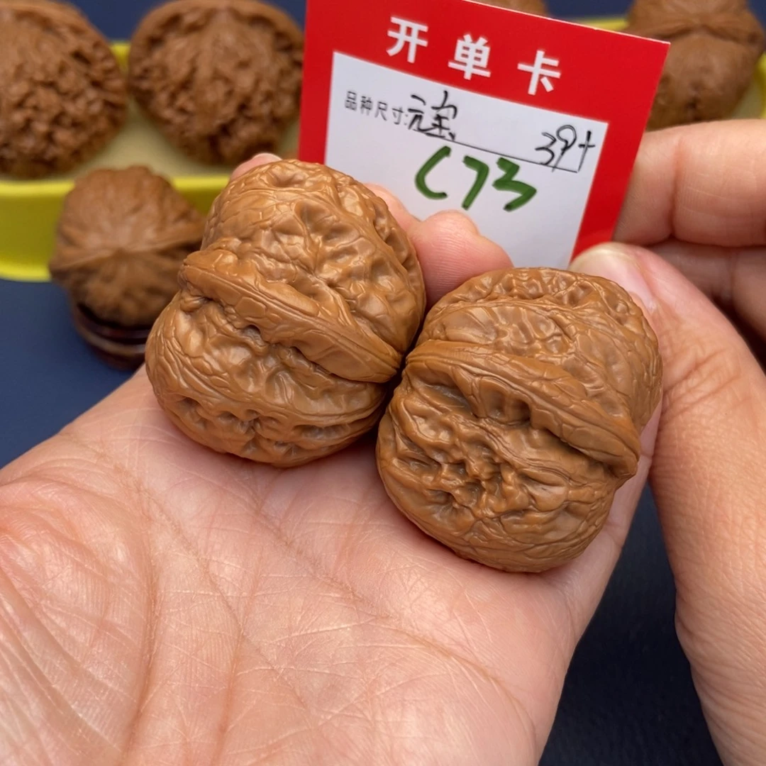 文玩核桃吊坠文玩核桃