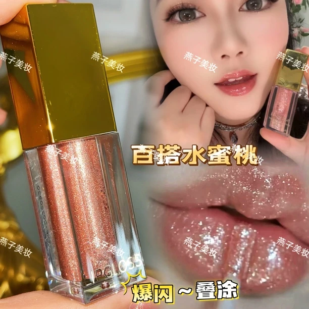 【燕子百搭蜜桃粉】粉芯水润爆闪唇釉可叠涂可单独涂提亮显白