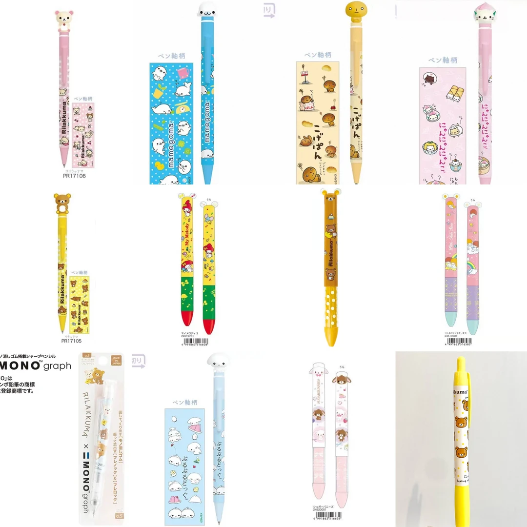 笔合集*三丽鸥文具进口笔限定笔轻松熊杂货