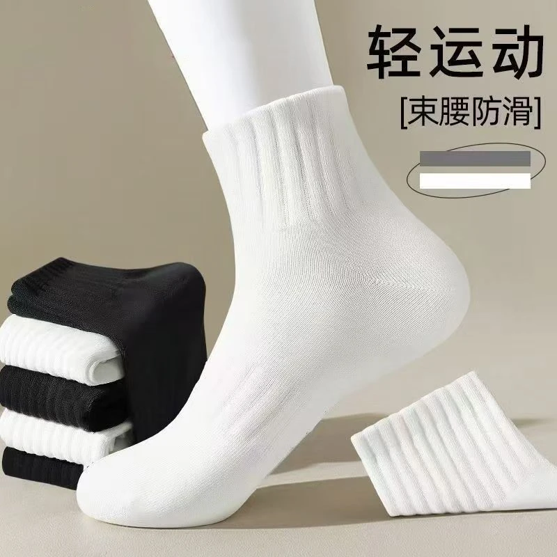吸汗防臭纯色短袜白色袜子男袜运动袜白色