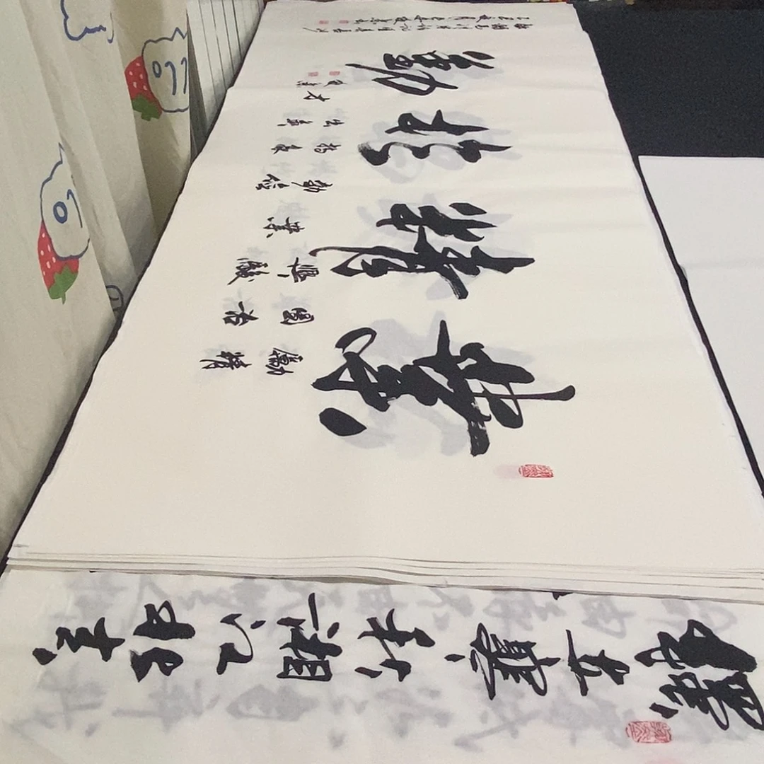 书法老师精品书法